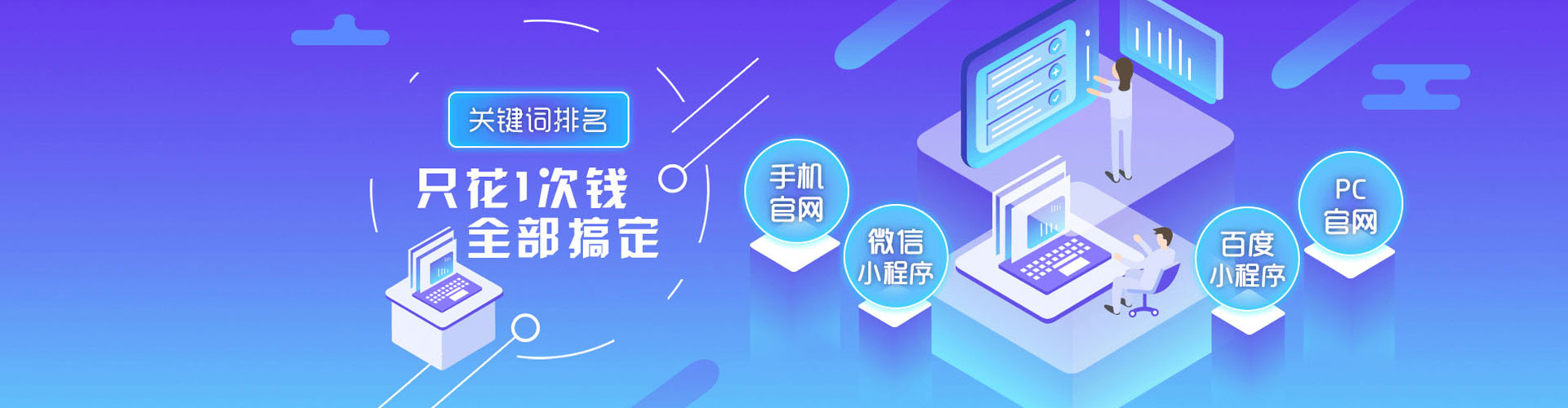 平遥百度推广运营