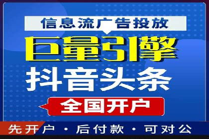 百度竞价SEM实战：如何提高点击率与转化率？