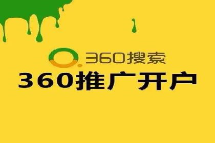 百度竞价托管案例：如何提升广告效果？