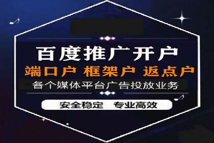百度关键词推广价格策略：成功企业的经验总结