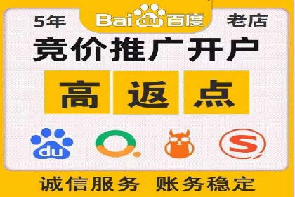 成功案例：百度包年竞价如何助力电商发展