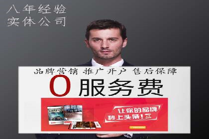 代理开户服务升级，助力客户快速成长